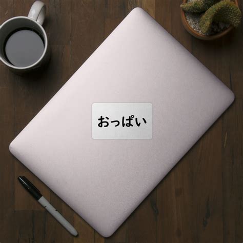 opaai|'おっぱい' Search .